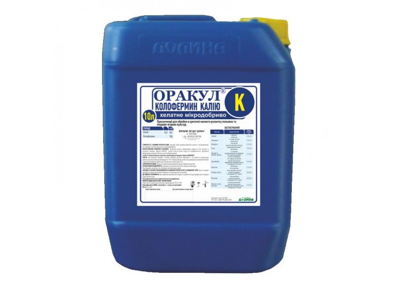 Оракул колофермін калію, мікродобриво, 10л Оракул колофермін калію, мікродобриво, 10л